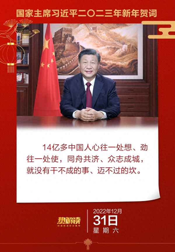 辭舊迎新的高級說法;辭舊迎新的其他說法