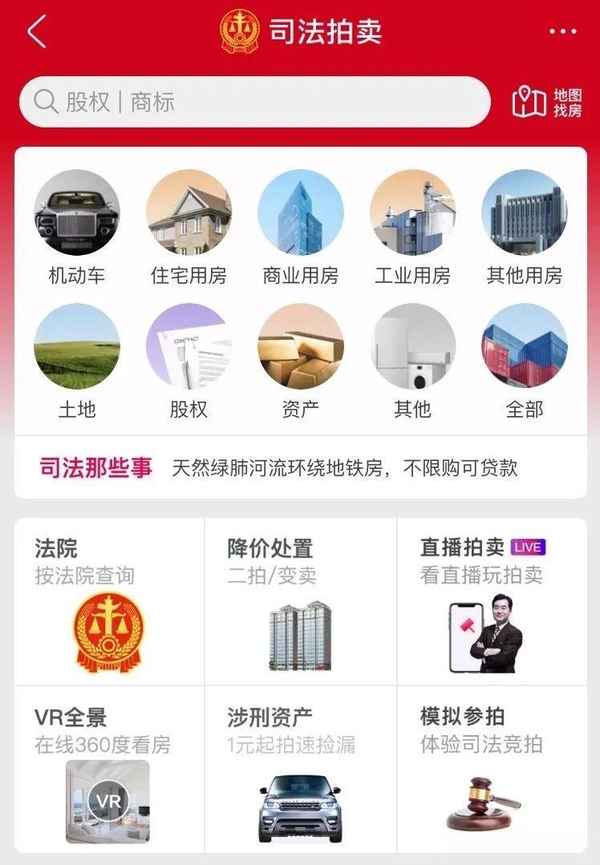 彭水房產網、彭水房產