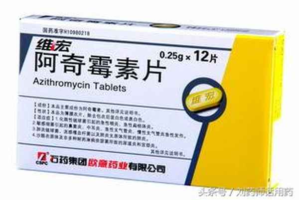 进口阿奇霉素和国产阿奇霉素的区别-进口阿奇霉素与国产的区别