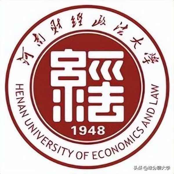 河南财经政法大学中外合作分数线;河南财经政法大学中外合作2020分数线