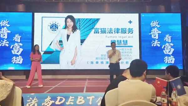 普法教育的感想和心得—2020年普法教育心得體會400字左右