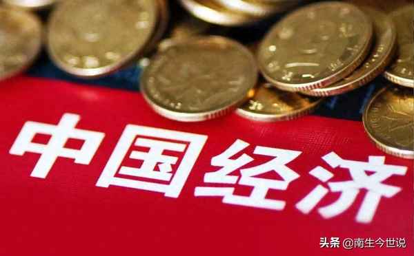 中國三季度GDP4.9、中國三季度gdp什么時候公布