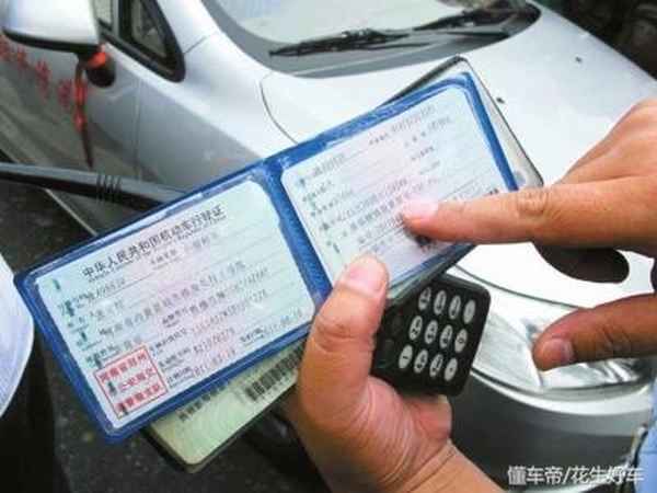 行駛證照片規格的注意事項、行駛證照片規格