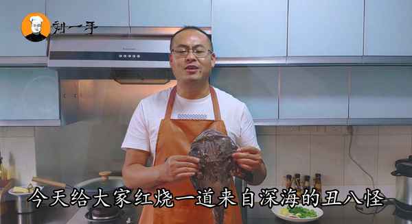 紅燒安康魚(yú)怎么做比較好吃_紅燒安康魚(yú)做法竅門(mén)