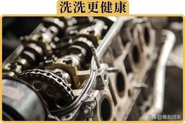 清理車輛積碳最好方法-清理積碳的注意事項
