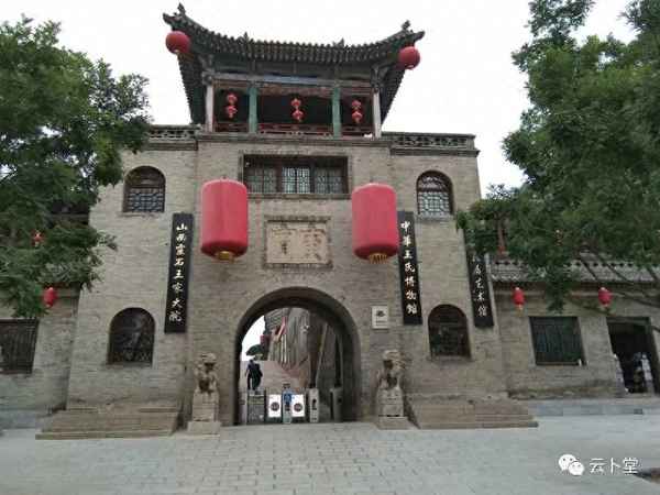 山西陈家大院简介-山西陈家大院简介图片