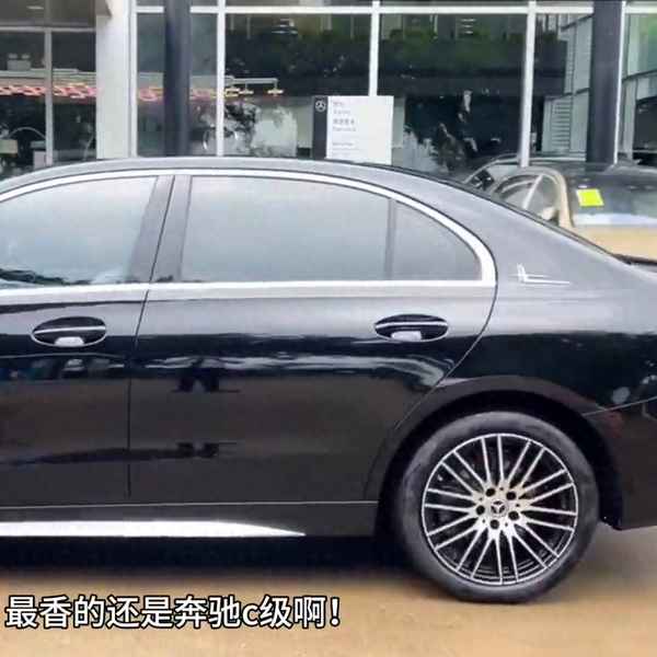 奔馳c260l新車2023款;奔馳c級2023款報價