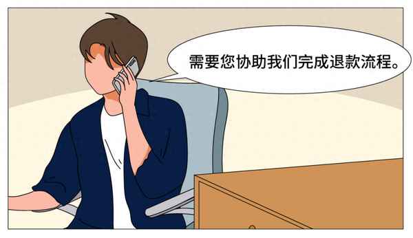 被骗之后对方说退款给我,被骗了5个小时后止付有用吗