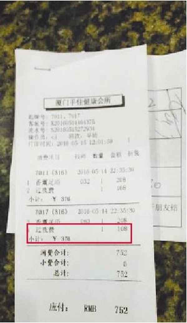 廈門(mén)手佳健康會(huì )所價(jià)格表—廈門(mén)手佳健康會(huì )所價(jià)格表查詢(xún)