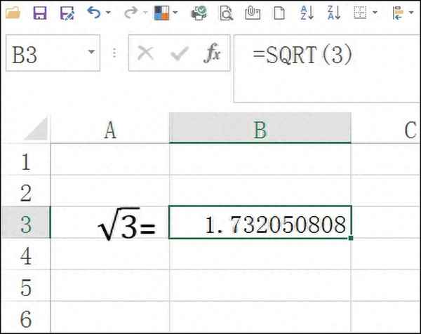 平方根公式是什么,√7怎么算计算过程