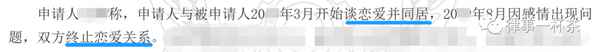 分手后蹲人家門口算騷擾嗎(分手被糾纏的警察管嗎)