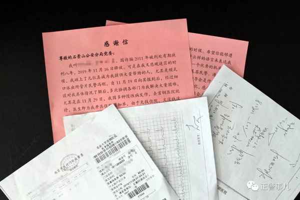 刑滿釋放人員談話記錄內容(刑滿釋放人員談話記錄內容模板)