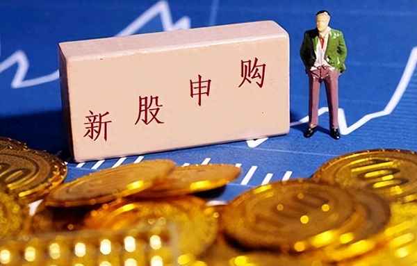 创业板股票申购新股条件、如何开通创业板股票交易权限