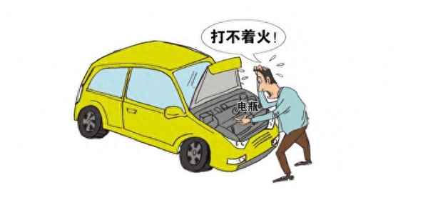 電瓶總是虧電怎么回事—電瓶總是虧電怎么回事兒