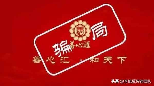 每日焦点新闻关于善心汇—关于善心汇的最新消息