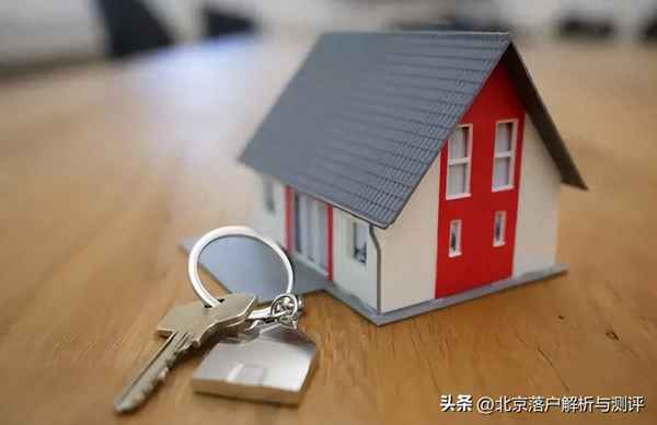 北京戶口最新政策,夫妻轉北京戶口最新政策