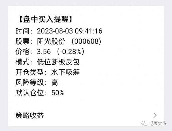 财信发展是龙头吗_财信发展发行价