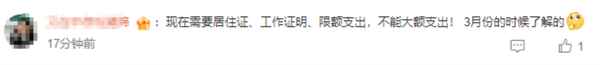 銀行人員自我評價怎么寫-銀行自我評價300字左右