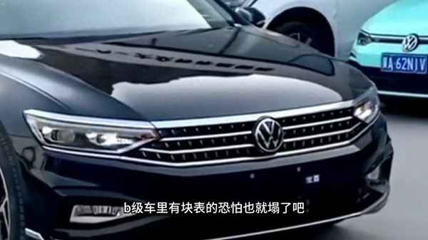 邁騰2.0t落地價最低多少錢、邁騰2.0t落地價最低多少錢一輛