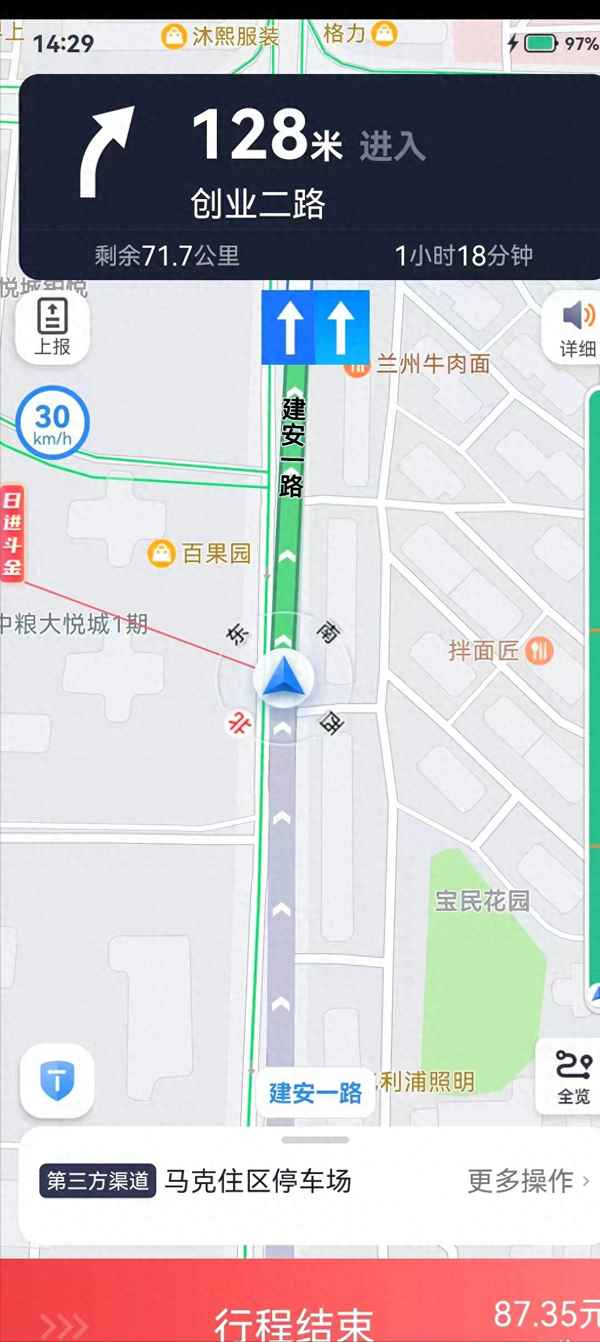 80公里一般多少油錢,80公里一般多少油錢92的油耗