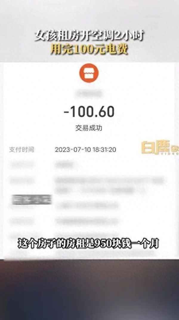 租房100元一个月、乳山银滩民宿短租