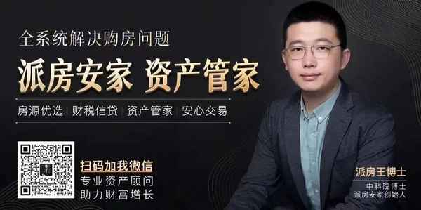 上海房產貸款—上海房產抵押貸款