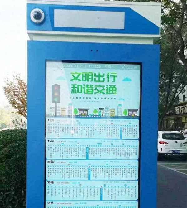 東莞汽車東站(東莞汽車東站長途汽車時刻表)