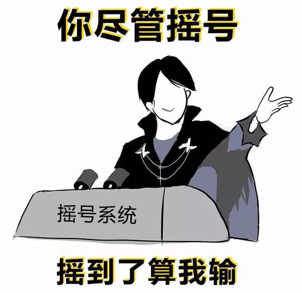 汽車怎么搖號,汽車怎么搖號牌