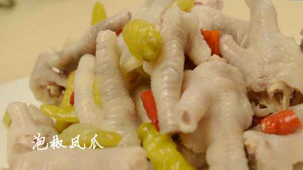 泡腳雞腳的正宗做法;泡雞腳的視頻教程