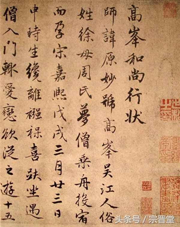 登万仞山行一步路、万仞山冈的意思