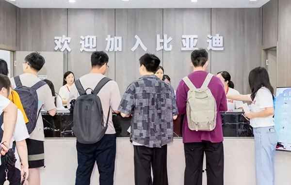 比亞迪幾個月轉正,比亞迪試用期離職需要幾天