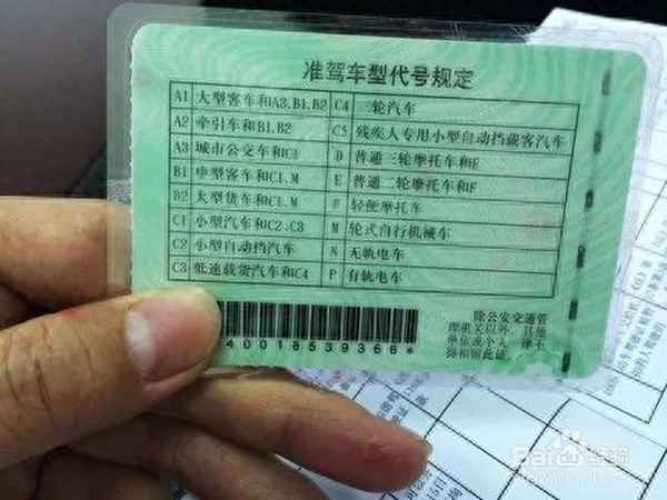 E照駕駛證能開什么車;D照駕駛證能開什么車