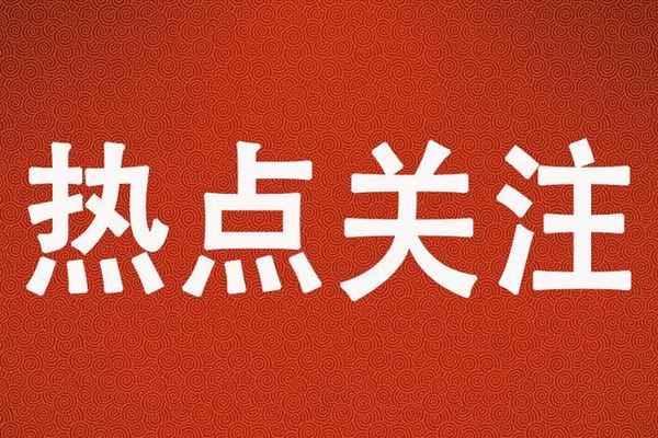 山西基礎(chǔ)教育網(wǎng)官網(wǎng)_山西基礎(chǔ)教育網(wǎng)官網(wǎng)首頁