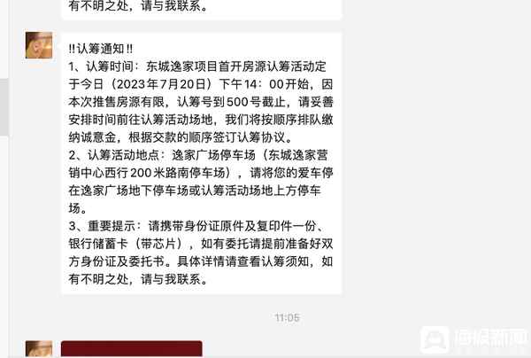 逸家房產-逸家購物中心