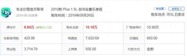 2英寸箭羽好不好,2英寸多少公分