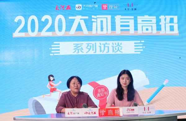 河南省财经学校招生电话-河南省财经学校2021招生简章