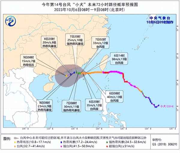 台风和冷空气的区别;冷空气台风最新消息