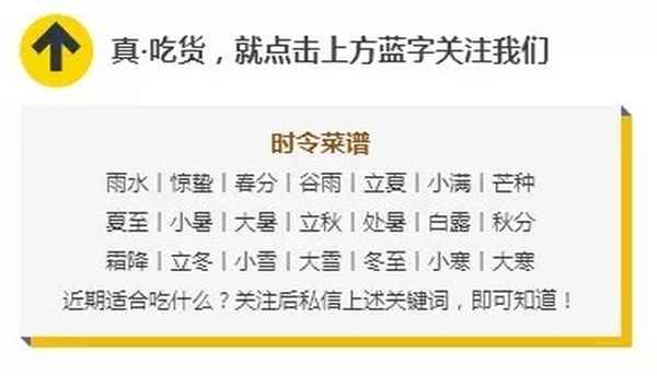 立秋后鴨子湯里燉什么最好_女人吃鴨子好處是什么