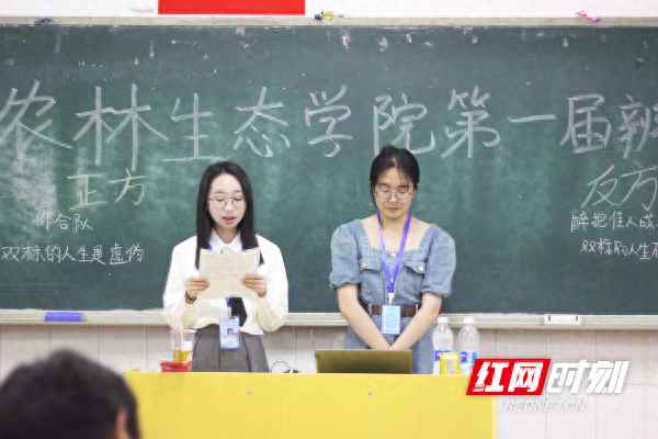 辯論賽評委總結點評—辯論賽評委總結點評后主持人