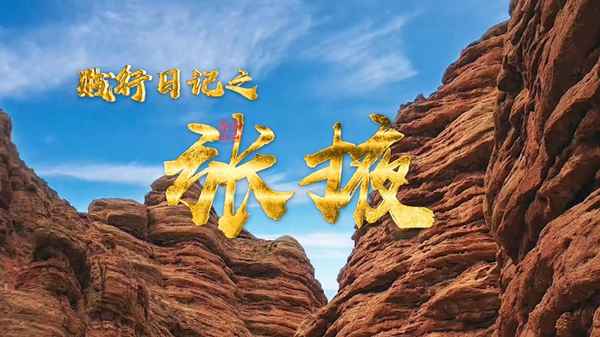 甘肅張掖馬蹄寺簡介,甘肅張掖馬蹄寺簡介資料