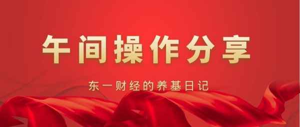 东一财经(东财经大学)
