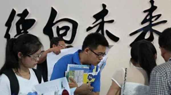 教育本科—小學教育本科