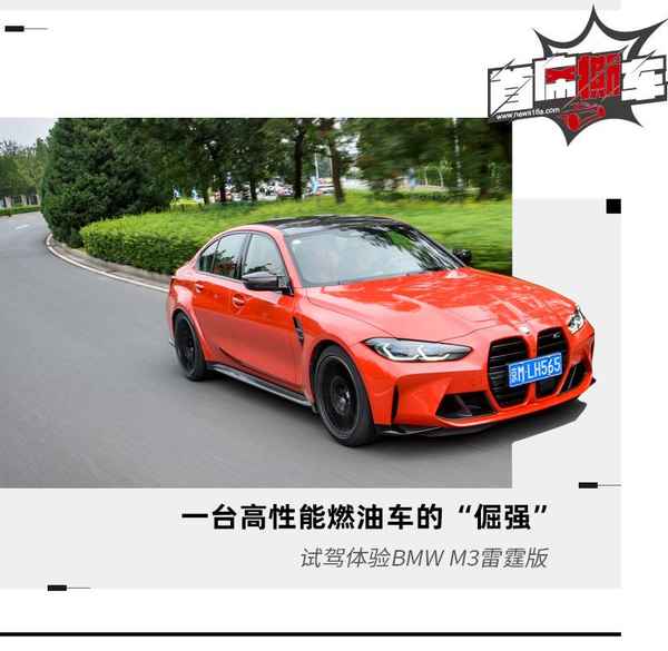 3m汽車(3m汽車膜好嗎)