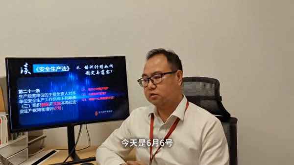 安全教育培訓計劃;安全教育培訓計劃方案模板