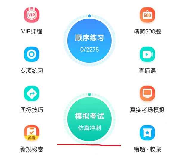 c1方向盘几圈打满,c1打方向盘操作视频