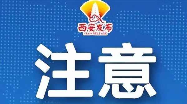 西安市房产局官网_西安市房产局官网网站