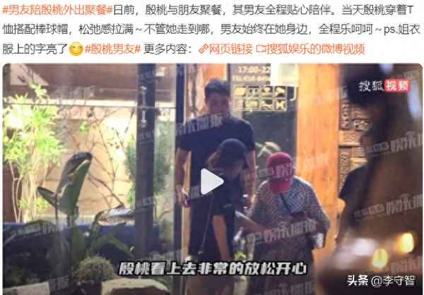 櫻桃主演的電視劇—雷佳音和櫻桃主演的電視劇