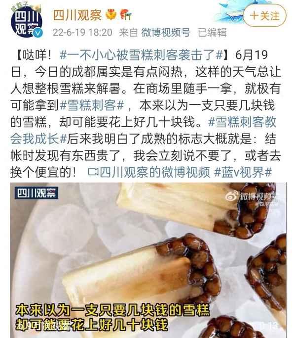 甜筒和冰淇淋的區(qū)別-甜筒的脆皮叫什么