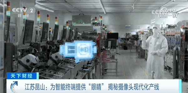 昆山财经(昆山财经纵横)