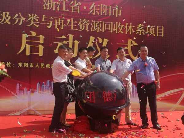 东阳房产超市—东阳房产急售